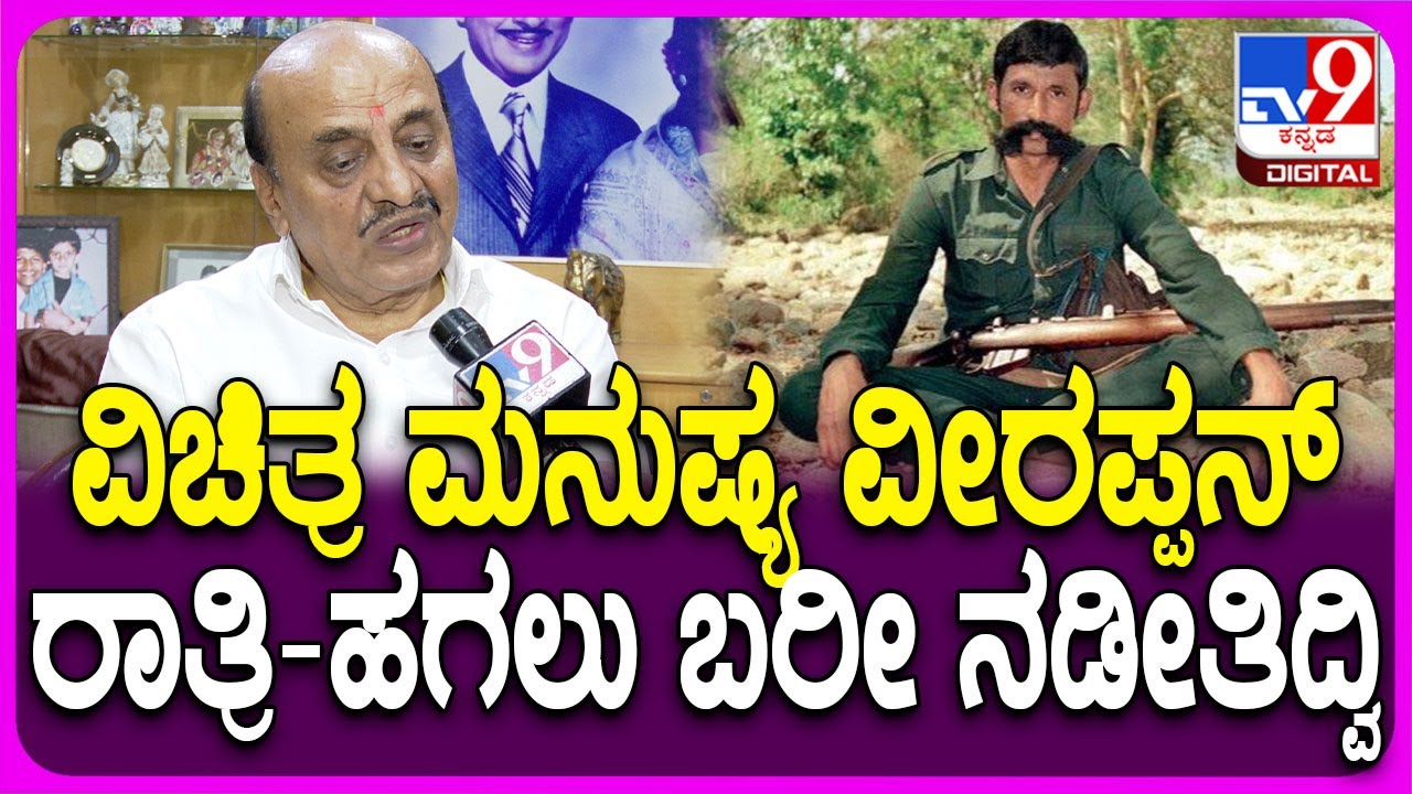 Dr Raj Son in Law Govindaraju: ವೀರಪ್ಪನ್ ಜೊತೆಗಿದ್ದ ಆ ದಿನಗಳಲ್ಲಿ ಅಣ್ಣಾವ್ರು ಏನಂಥ ಹೇಳ್ತಿದ್ರು? | #TV9D