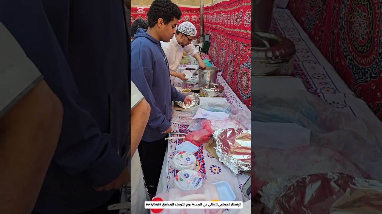 الإفطار الجماعي لأهالي حي المحبة مكة المكرمة حي العتيبية شارع الحج يوم الأربعاء الموافق 1447/09/15