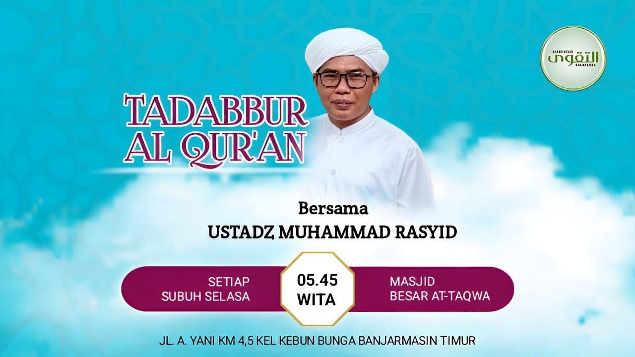 🔴Live📽 Pengajian Rutin Subuh Selasa | 2/17/2026