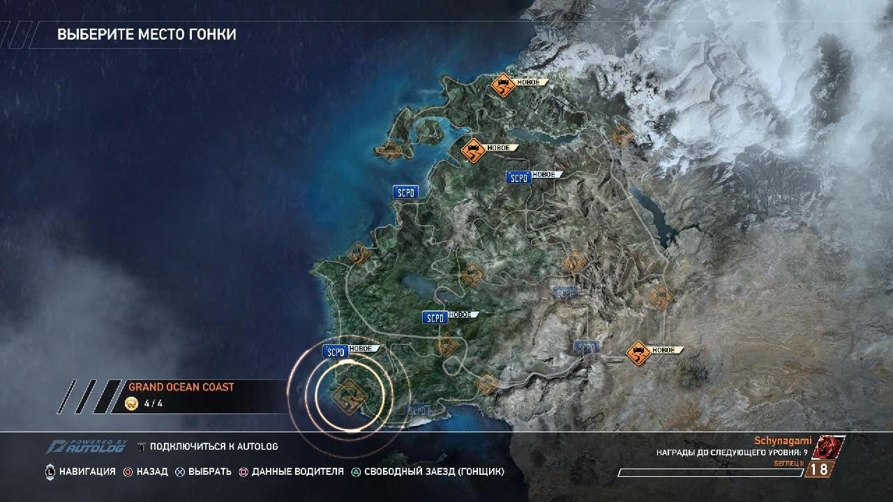 Need for Speed Hot Pursuit Remastered_20260216022608