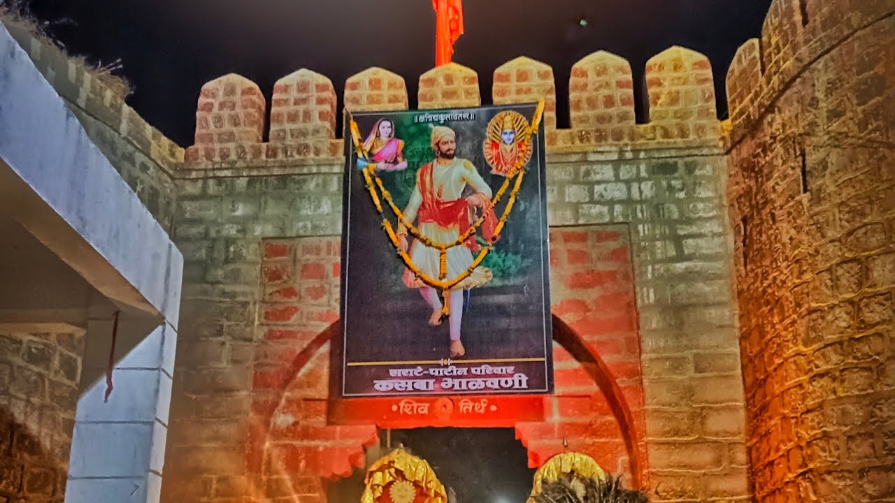 श्री रेणूका यात्रा भाळवणी ( समस्त सराटे पाटील परिवार ) 🙏.          PATIL PHOTOGRAPHY 📸.