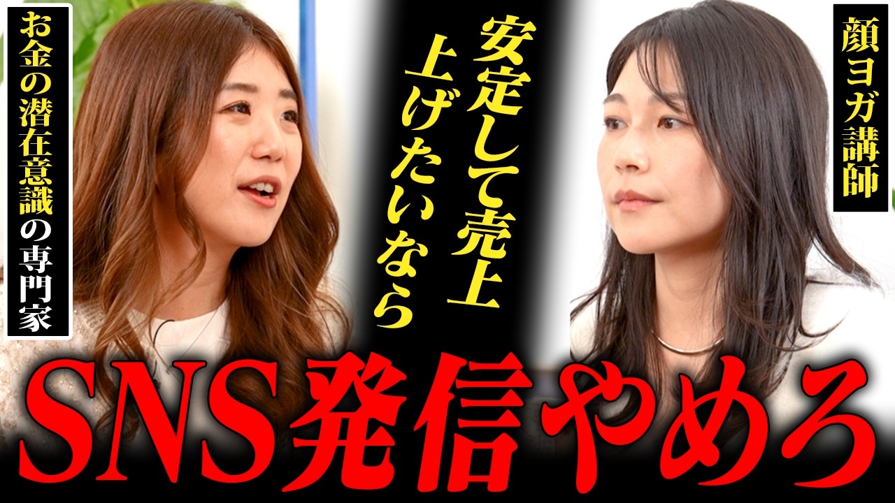 【目的がズレすぎ】昔は稼いでいたのに今は売上が不安定な人の特徴