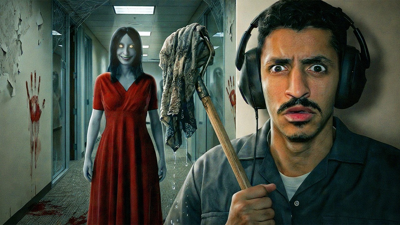 وظيفة تنظيف الشركة المسكونة !