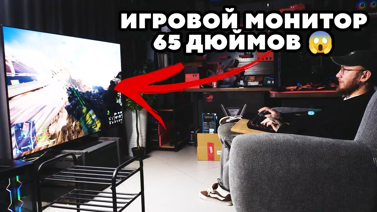 🤯 ЭТОТ ИГРОВОЙ МОНИТОР ТЕБЯ УДИВИТ ⚡️ Обзор на Samsung 65 S95F