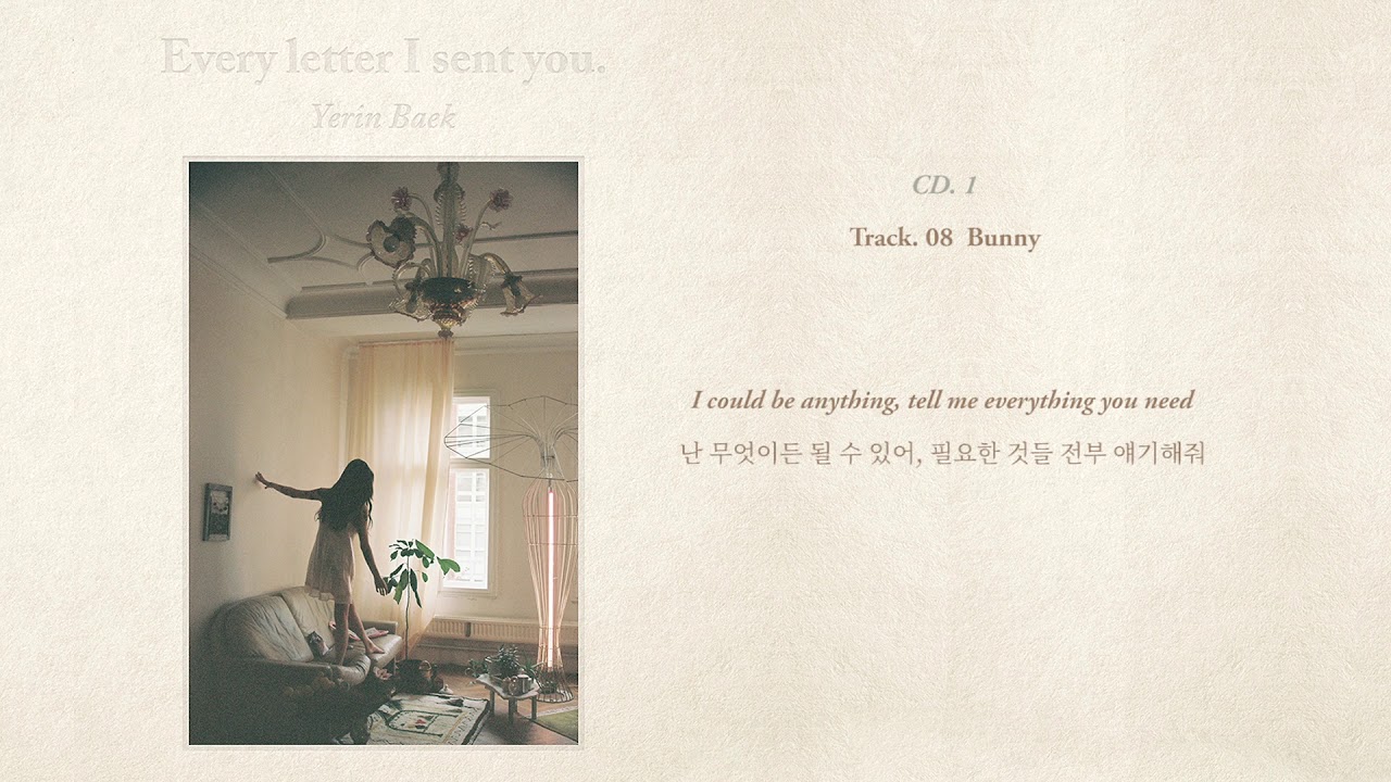 백예린 (Yerin Baek) - 'Bunny' (Official Lyric Video)
