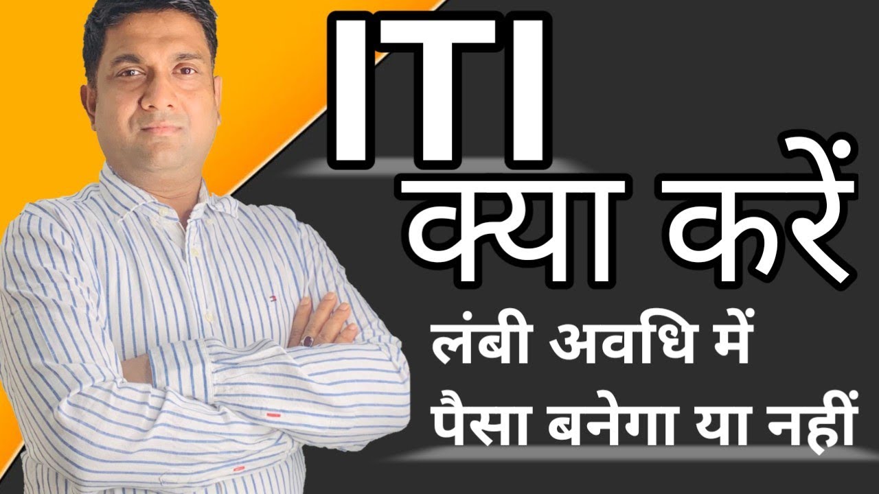 ITI share letest news, ITI share anelysis, ITI share target, iti share hold or sell?