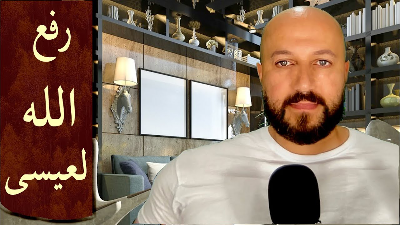 إلى أين ذهب إبراهيم عندما قال (انى ذاهب الى ربى سيهدين)؟ وإلى أين رفع الله عيسى عندما رفعه إليه؟
