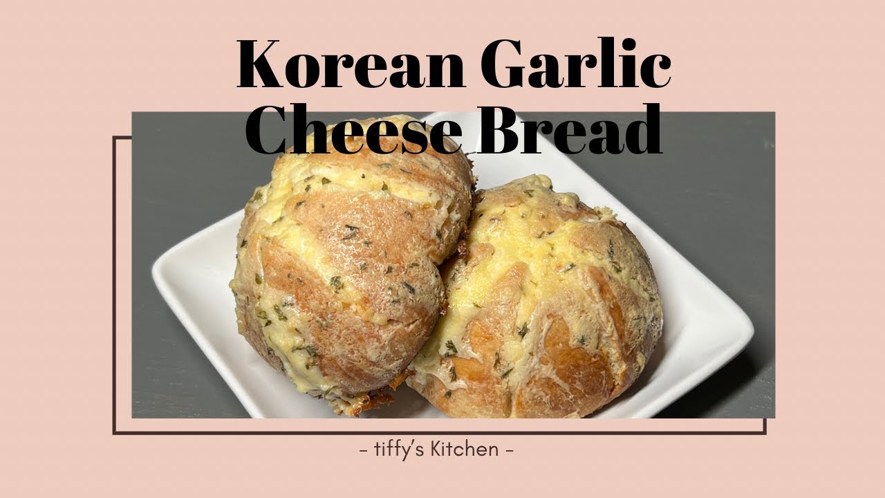 Cook With Me: Korean Garlic Cream Cheese Bread