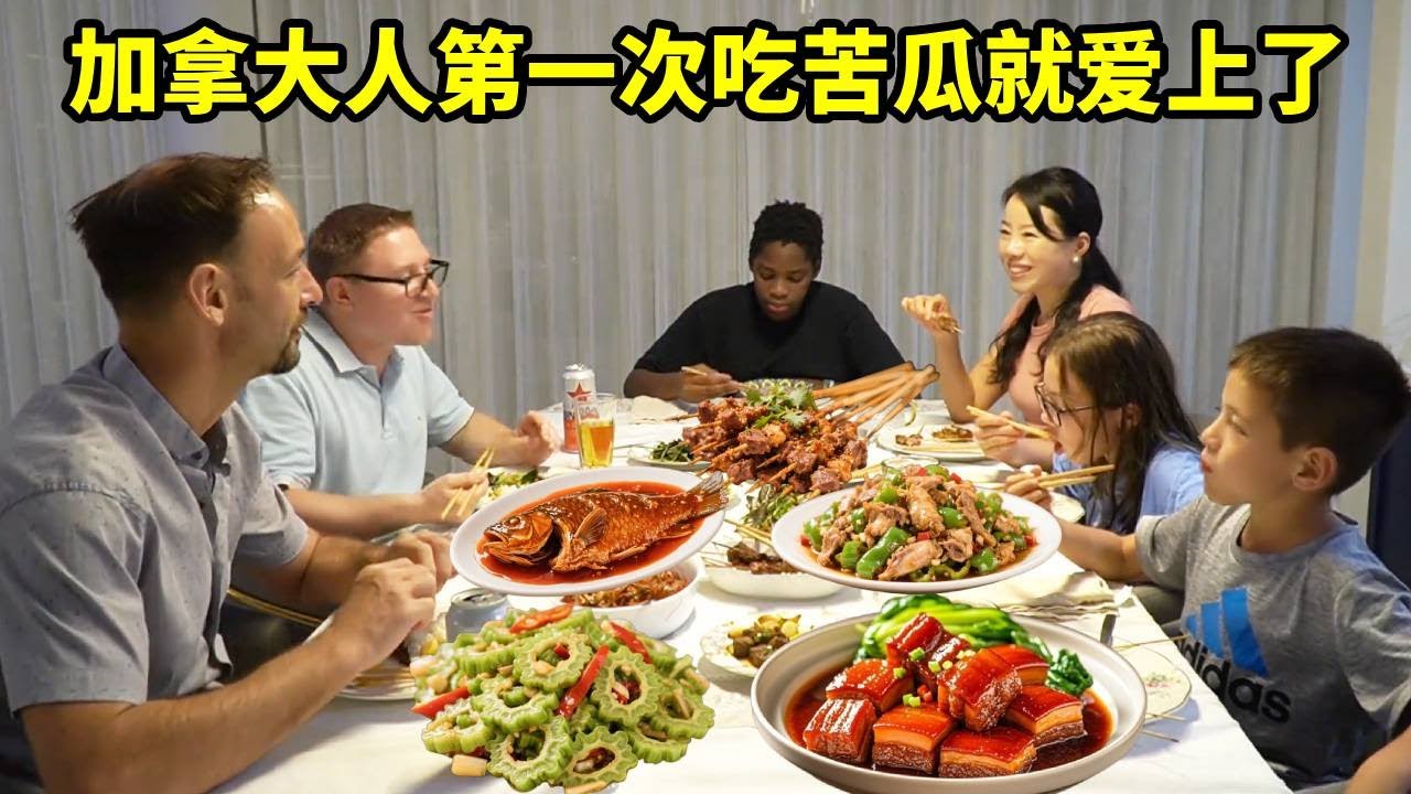 第一次吃苦瓜的加拿大人，被中式美食圈粉，越吃越上头！【珍妮王艾伦 Jenny Wang Allen】