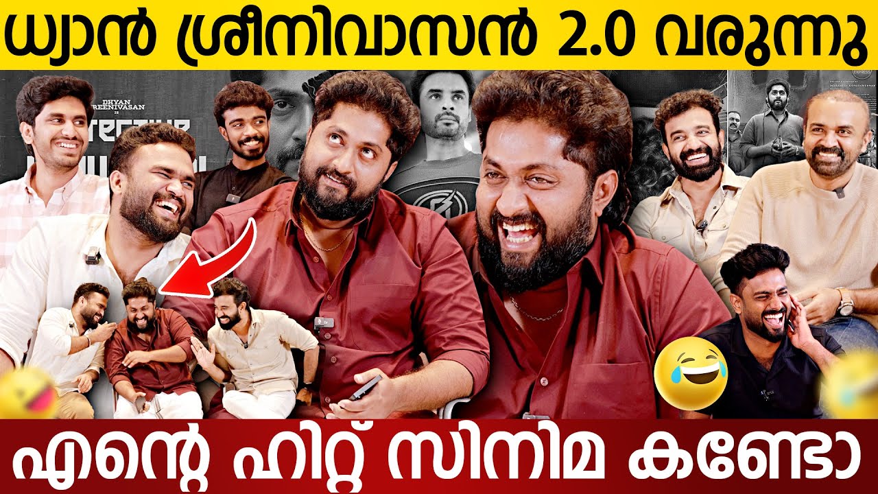 INTRODUCING 2.0 DHAYN SREENIVASAN 🔥പുതിയ ധ്യാൻ 🔥 | DETECTIVE UJJWALAN | INTERVIEW