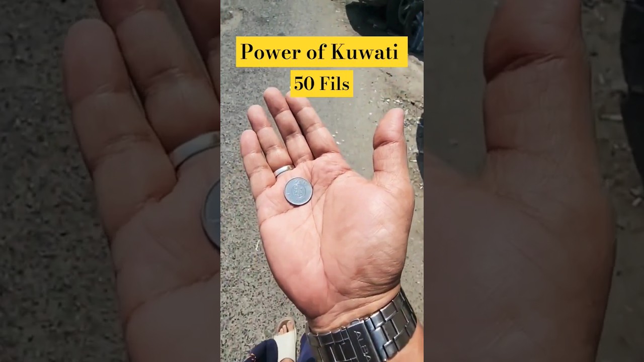 Power of Kuwaiti 50 fils #shorts #youtubeshorts #viral #ytshorts