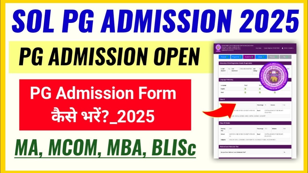 How To Fill DU SOL PG Admission Form 2025: MA MCOM MBA BLISc | SOL PG Admission Form Kaise Bhare?...