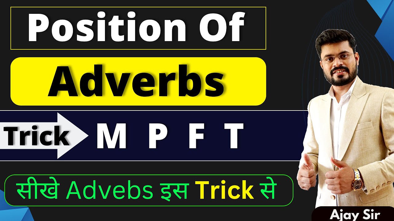 Position Of Adverbs In English Grammar  Adverbs को समझने की सबसे आसान Trick | Types Of Adverbs