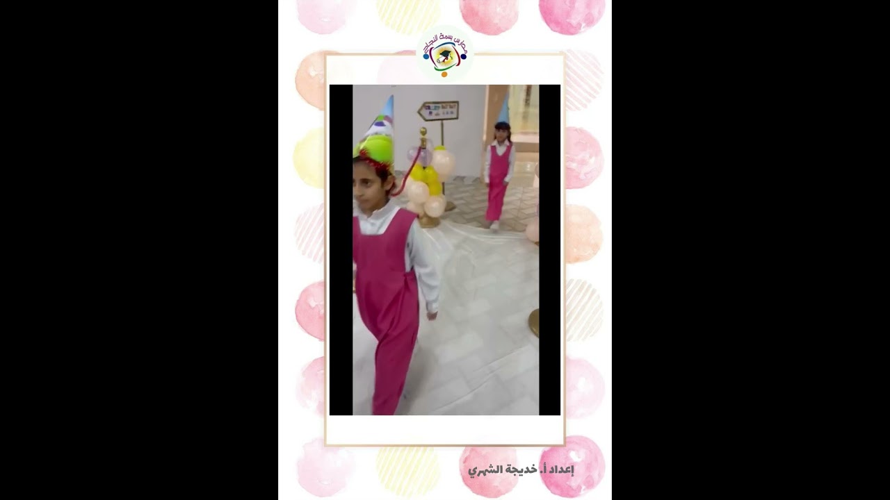 فعالية القبعة العجيبة 🎩