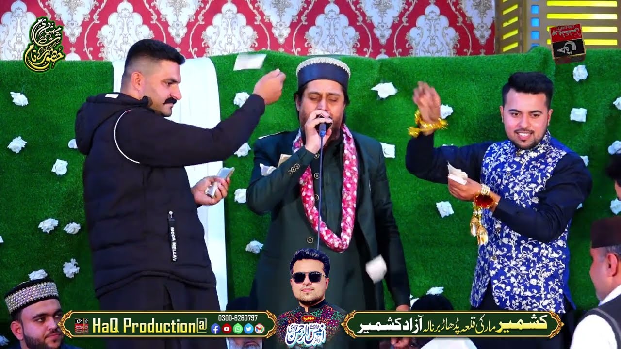 Ali Raza Noori New Naats - Mehndi ki Sham Huzoor ky Naam  Barnala Azad Kashmir