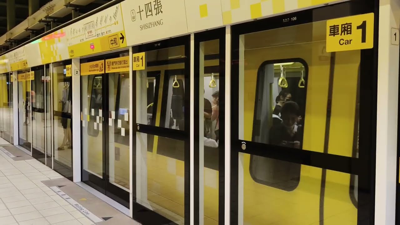 新北捷運環狀線EMU101電聯車十四張進站 2024年10月26日