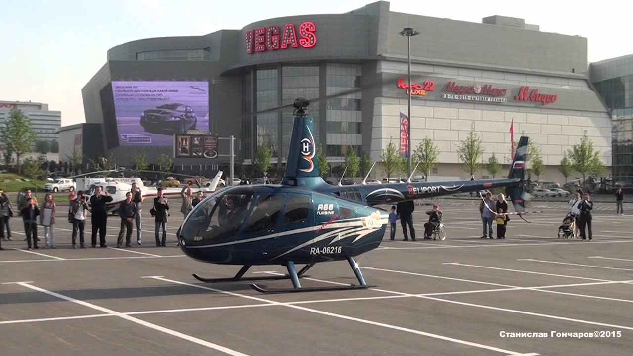 Robinson R66 Turbine RA-06216 Запуск взлет Крокус-Экспо HeliRussia 2015