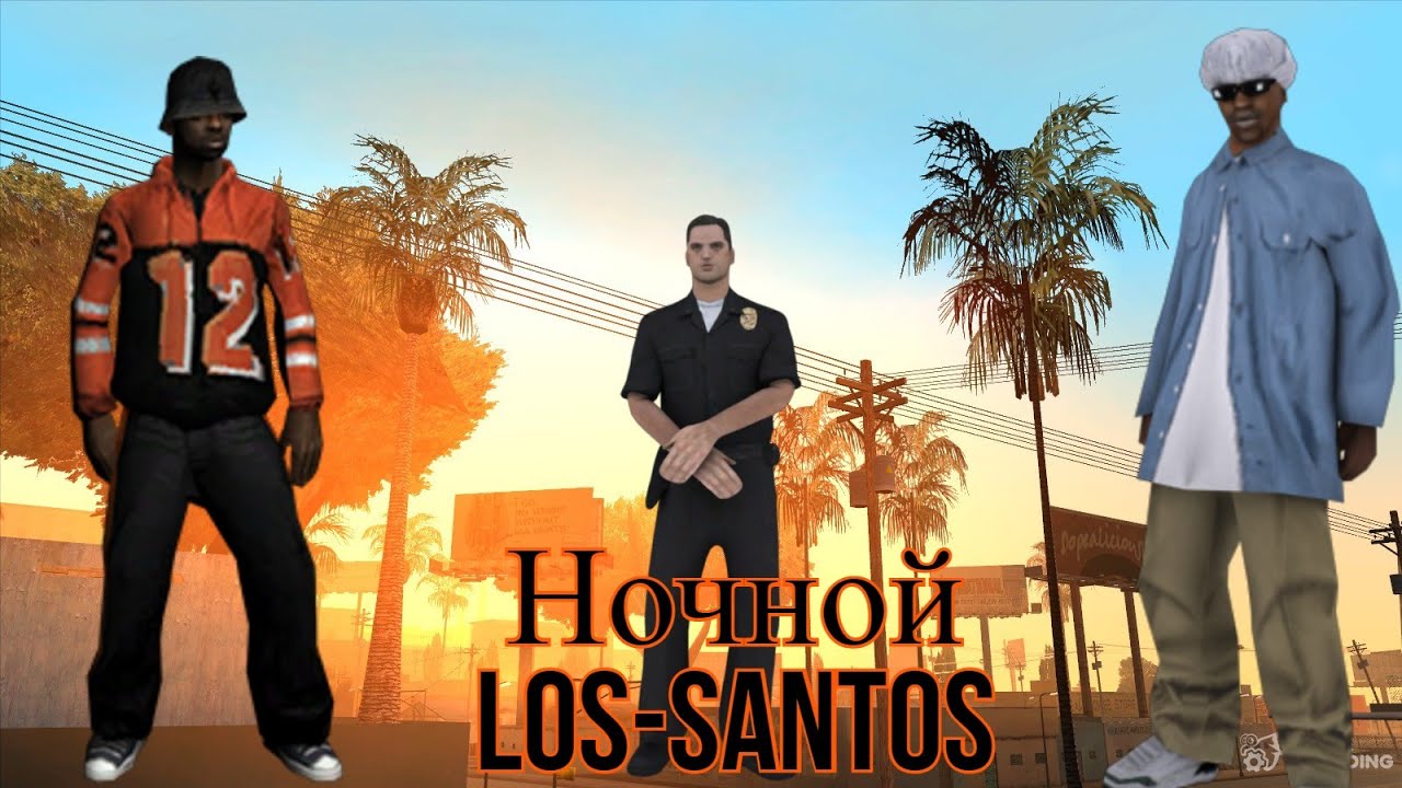 Ночной Los-Santos|GTA SAMP|Revent Role Play|