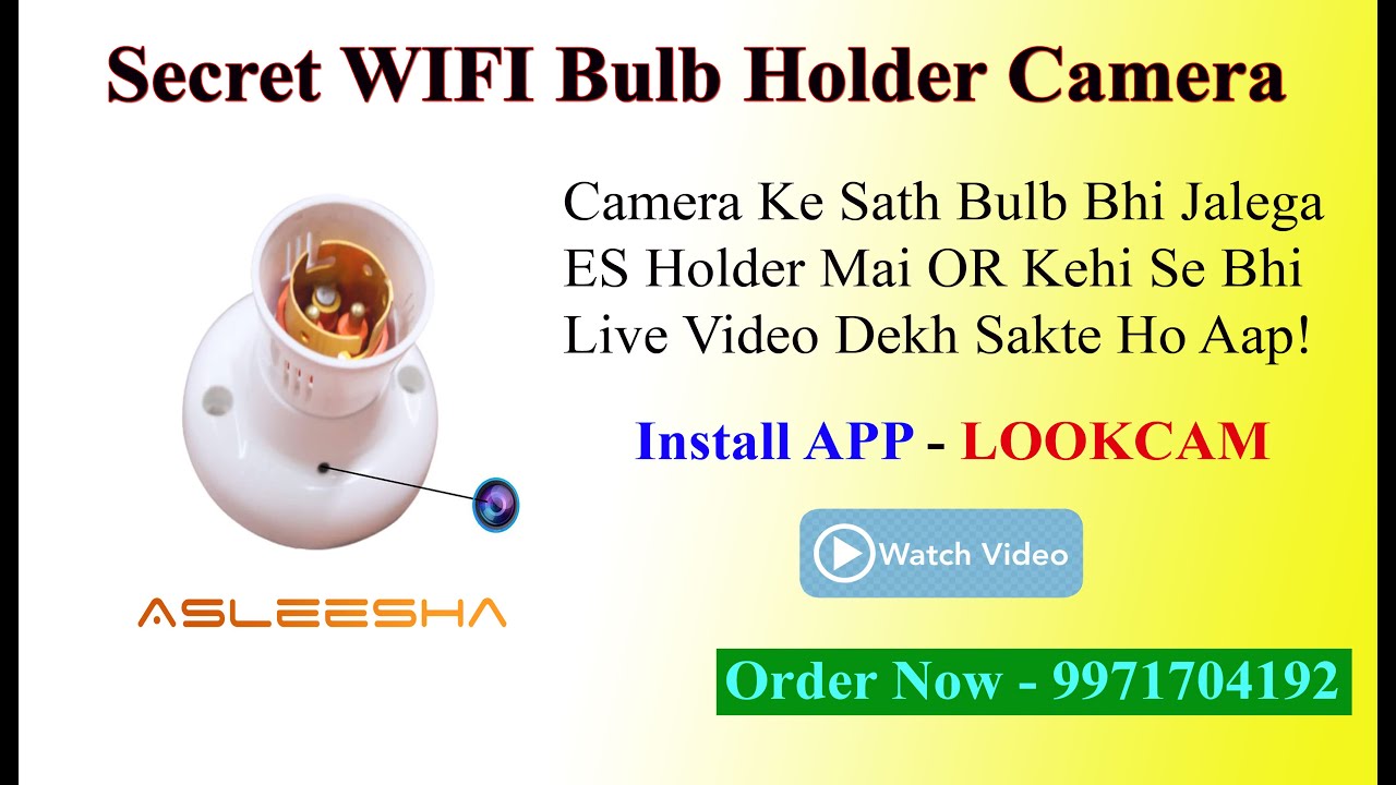 Asleesha Bulb Holder Camera | Lookcam App | कही से भी लाइव देखो | Installation | WIFI Hidden Camera