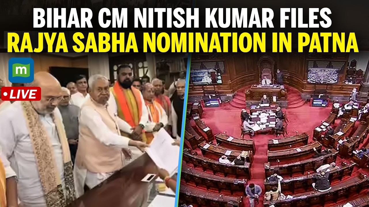 LIVE: Bihar CM Nitish Kumar Files Rajya Sabha Nomination in Patna | Amit Shah Present