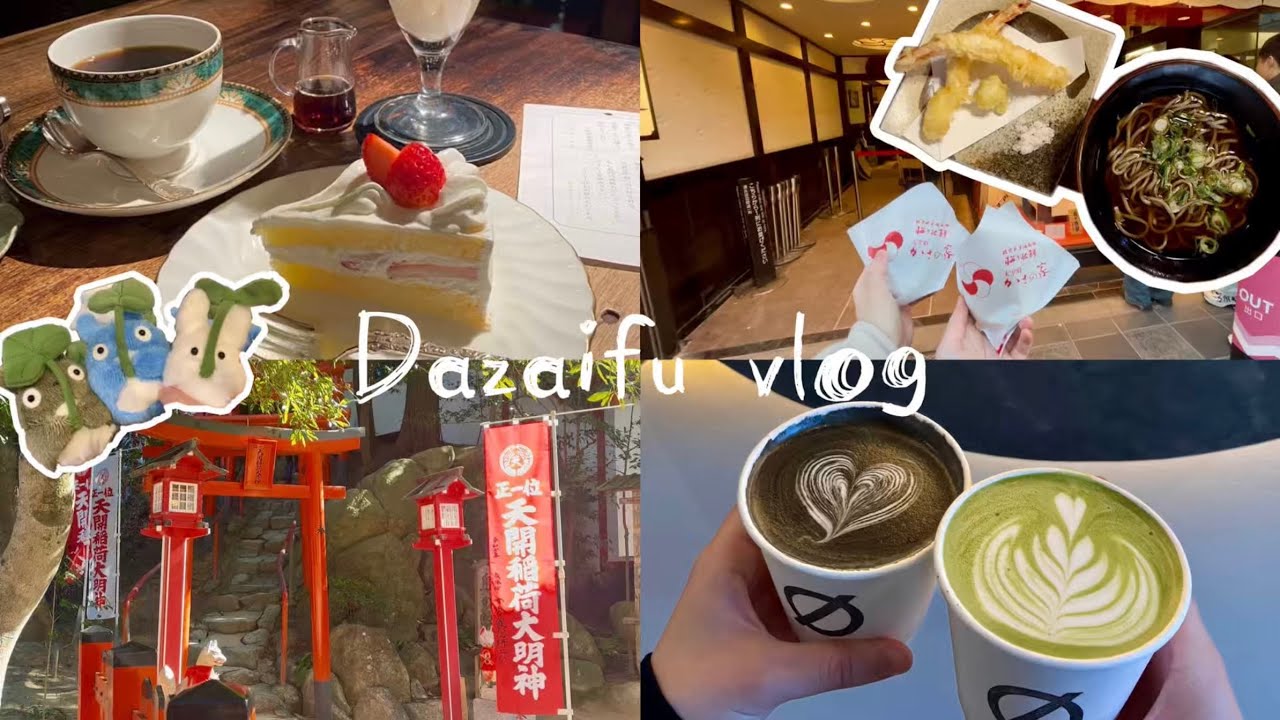 《vlog》太宰府vlog | 20代社会人休日🍃| 喫茶店 | cafe | coffee
