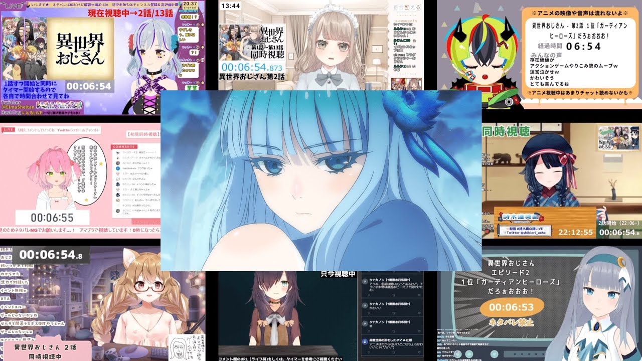 異世界おじさん 第2話 VTuber 反応まとめ｜Uncle from Another World EP2 VTuber Anime Reaction