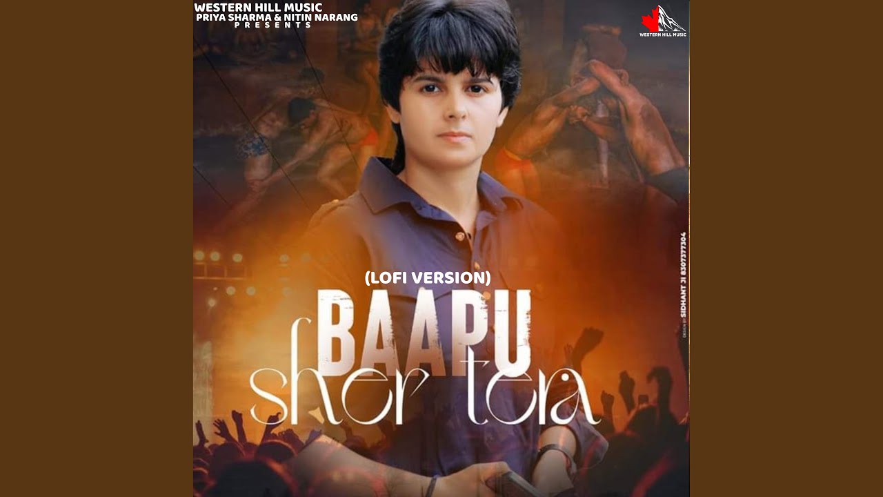 Baapu Sher Tera (Lofi)