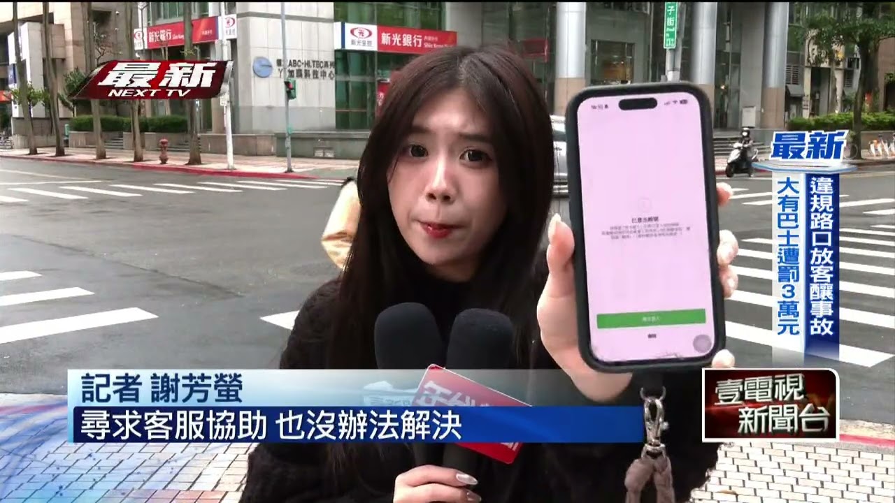 不是愚人節玩笑！ LINE爆大量「盜用潮」搶救帳號方式曝光