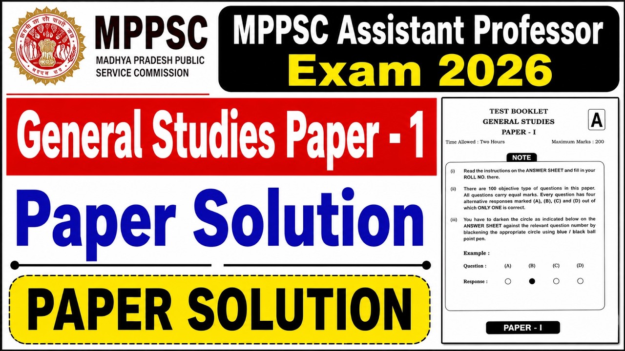 MPPSC Assistant Professor 2026 | General Studies Paper-1 Answer Key & Paper Solution