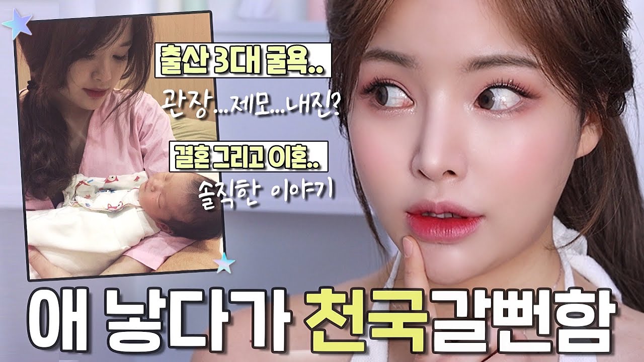 Eng/jpn) 20살에 애엄마 된 썰👼🏻리얼한 출산 스토리/전남편⁉️GRWM | 첫 Q&A공지❗❗