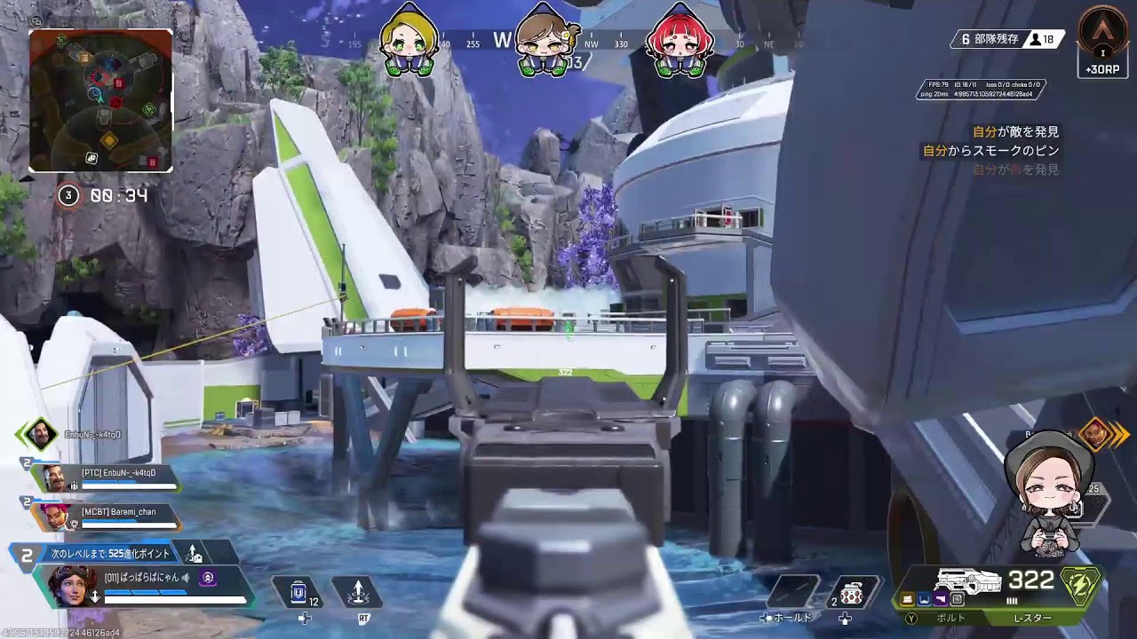 APEX