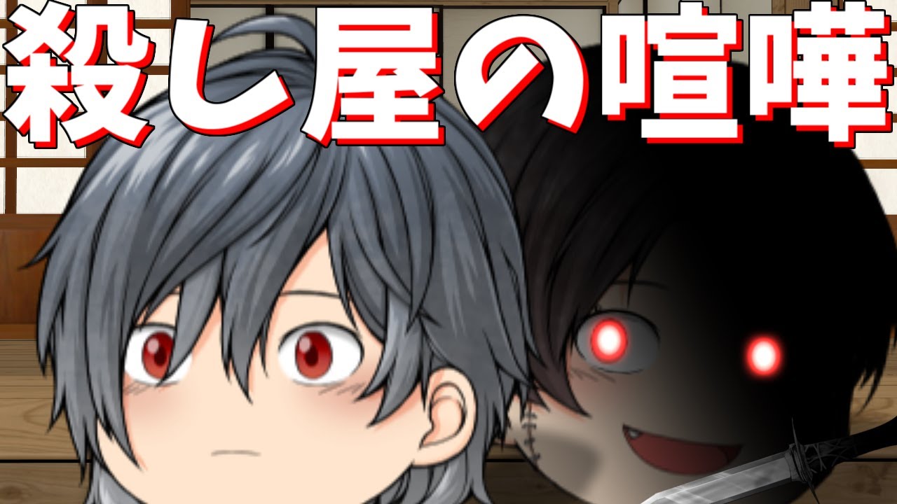 【ゆっくり茶番】ライバルが現れた...▼