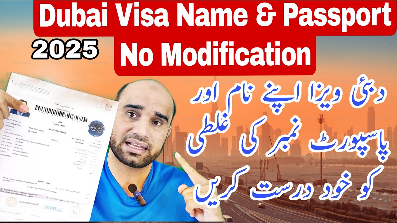 Dubai Visa: How to Fix Name Mistakes & Passport Number Errors | Easy Visa Correction Guide 2025