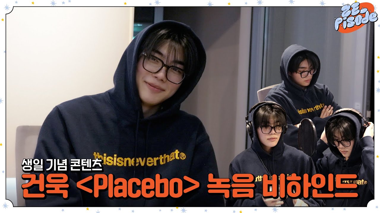 [ZE_pisode] ZEROBASEONE (제로베이스원) 박건욱 ‘Placebo’ Recording Behind