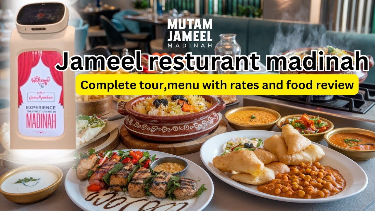 jamil resturant madinah  مطعم الجمیل|best food in madinahl Restaurant|best pakistani food in madina