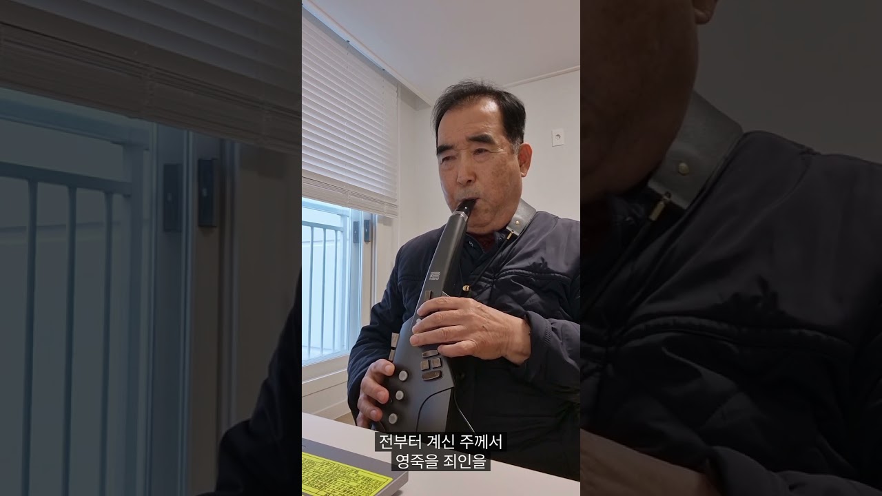 천부여의지없어서(280장)