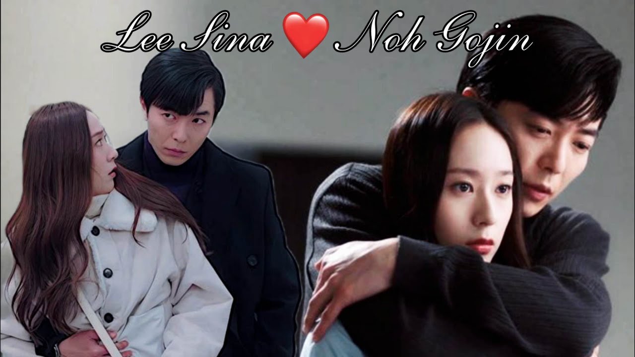 Lee Sina & Noh Gojin | Crazy Love