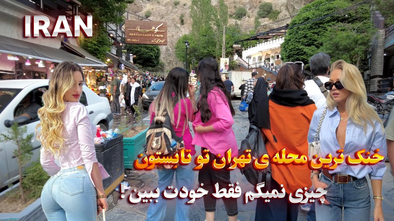 IRAN Walking Tour in the Crowded and Lovely Summer Evenings of Tehran ایران