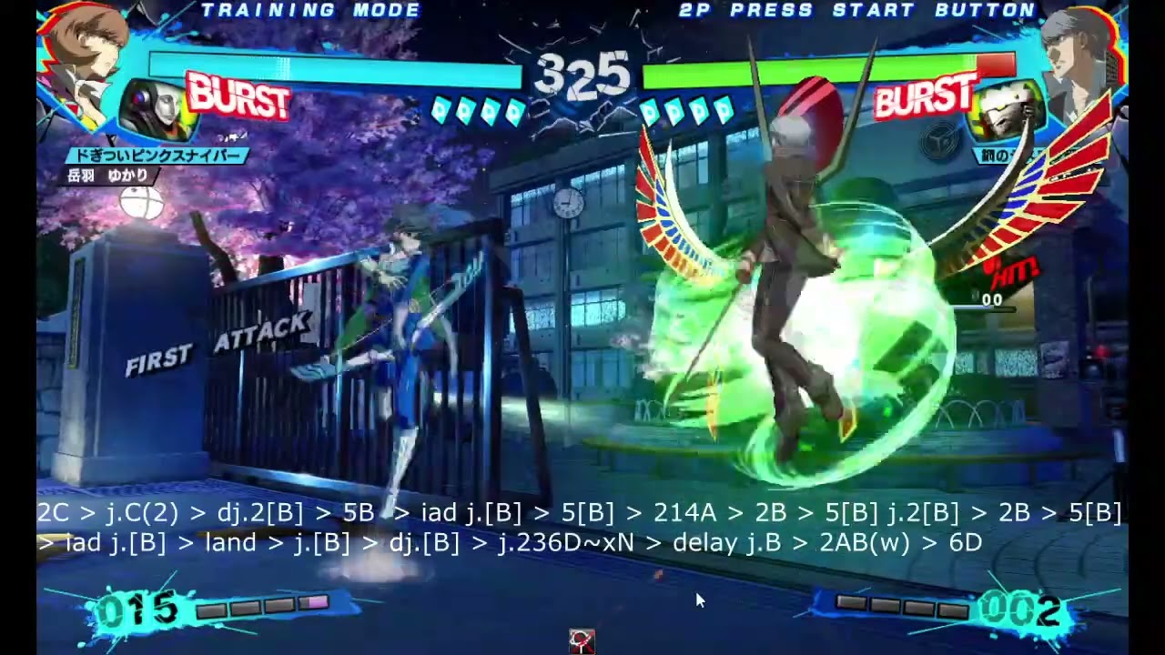 P4U2 2.0 Yukari Combos (updated)