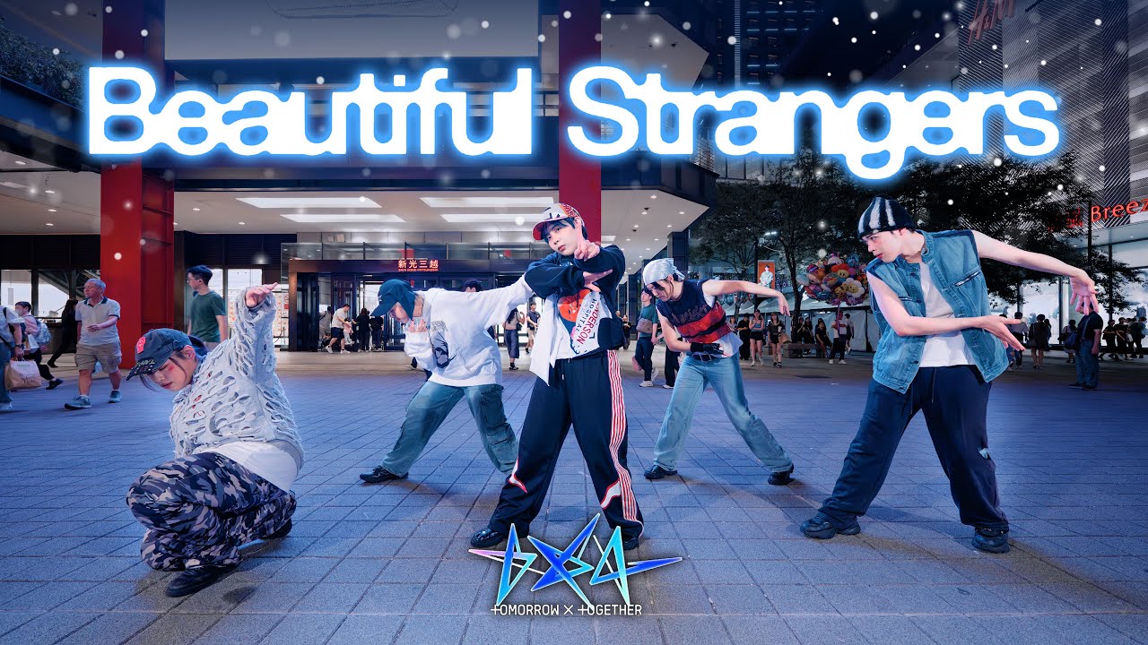 「KPOP IN PUBLIC｜ONE TAKE」TXT(투모로우바이투게더) - 'Beautiful Strangers' Dance Cover from Taiwan 