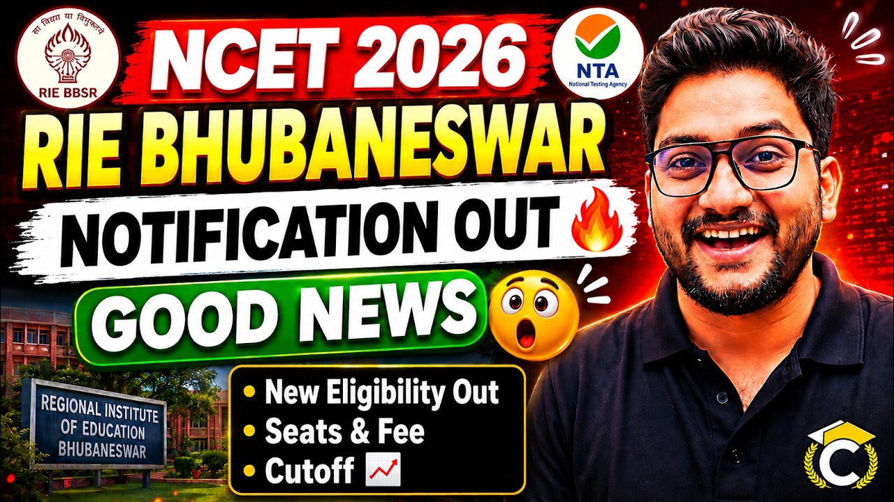 NCET 2026 Notification Out🔥| All About RIE BBSR | NCET 2026 Counselling Start🔥| NCET Cutoff 2026