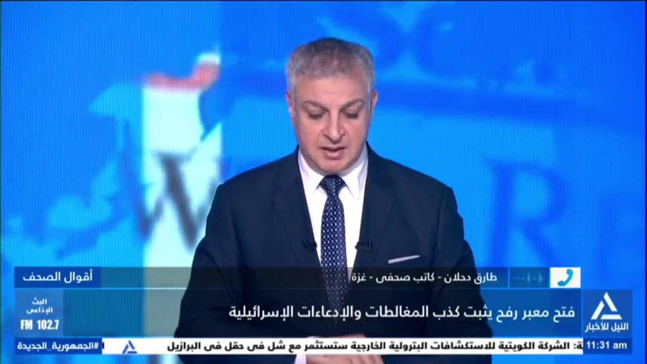 طارق دحلان : استقبال كبير من قبل الجانب المصرى وتقديم الهدايا للعائدين إلى قطاع غزة