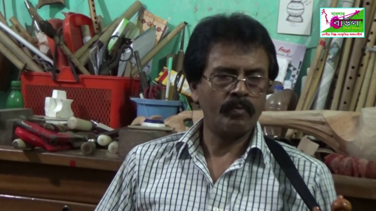 Nithua pathare / নিথুয়া পাথারে