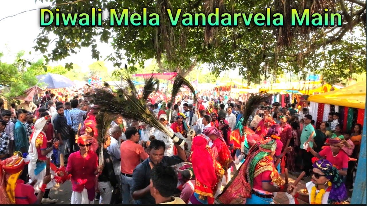 Diwali Mela Vandarvela Full Public | Vandarvela Gheriya Nrutya Diwali K Din | Aadivasi Culture