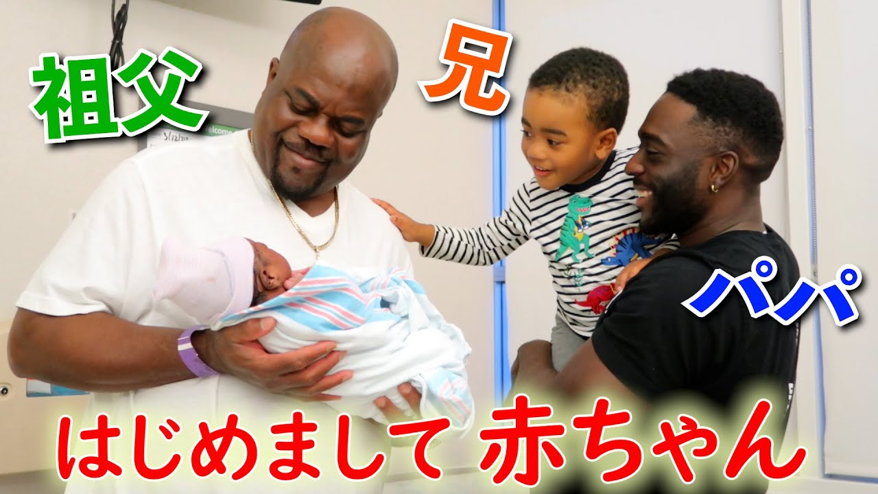 Family Meets our Newborn Baby for the First Time!