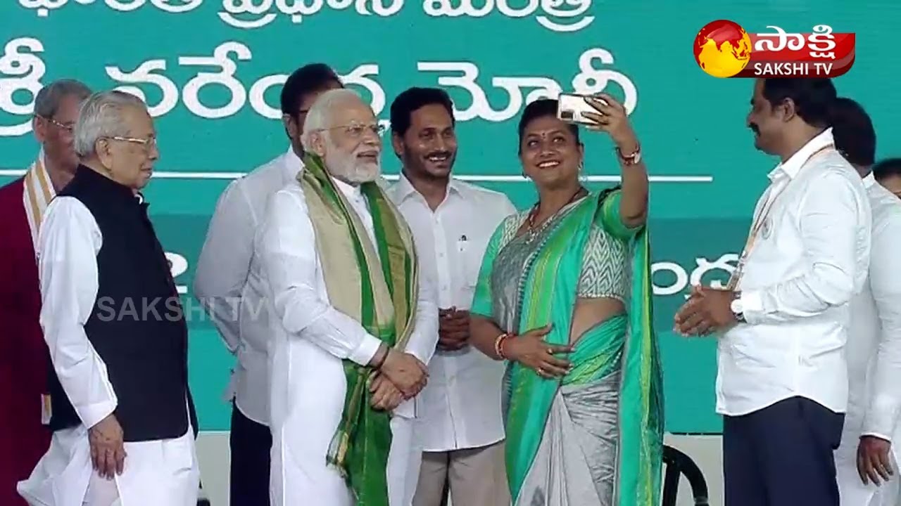 MInister Roja Selfie With PM Modi | Alluri Sitarama Raju Statue In Bhimavaram | Sakshi TV Live