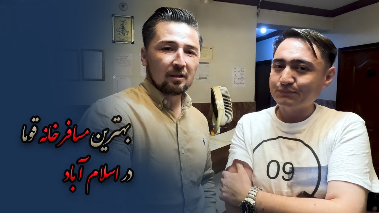 Kulsoom Guest House in Islamabad ❤ | بهترین مسافرخانه در اسلام آباد