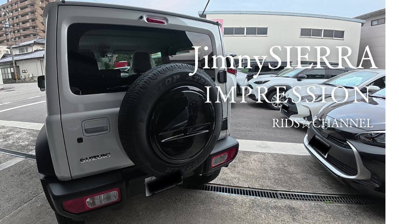 【新型ジムニーシエラ】うそでしょ？納車された翌日にもう旧型？【後編】