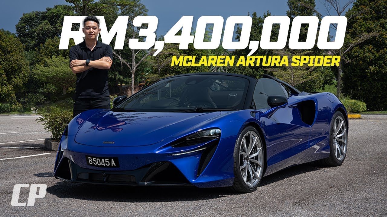 2025 McLaren Artura Spider Review in Malaysia /// 英式混合動力超跑