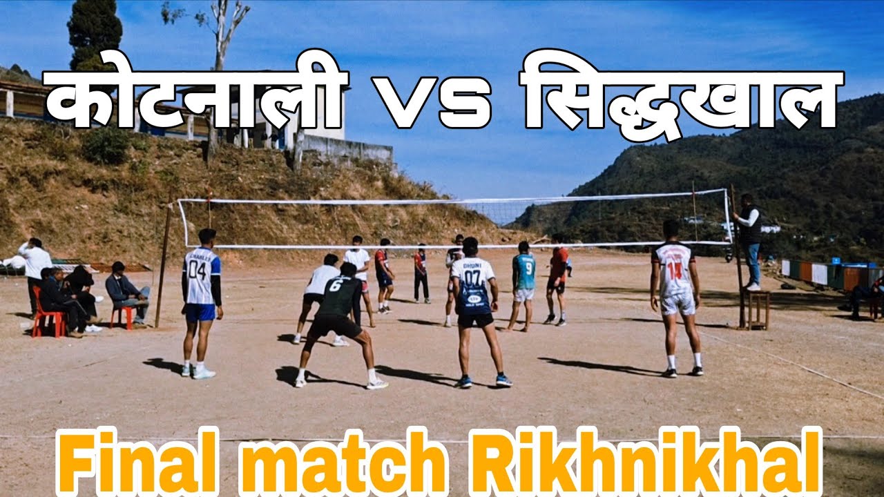 Leela nand lakhera smriti 🏐 volleyball match in rikhnikhal (FINAL match)